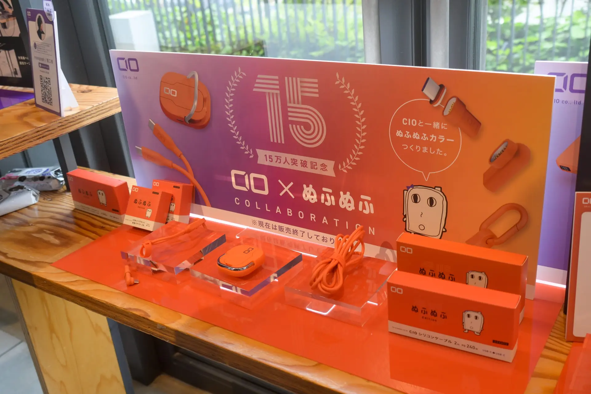 CIO×ぬふぬふ 15万人突破記念コラボグッズ(販売終了)