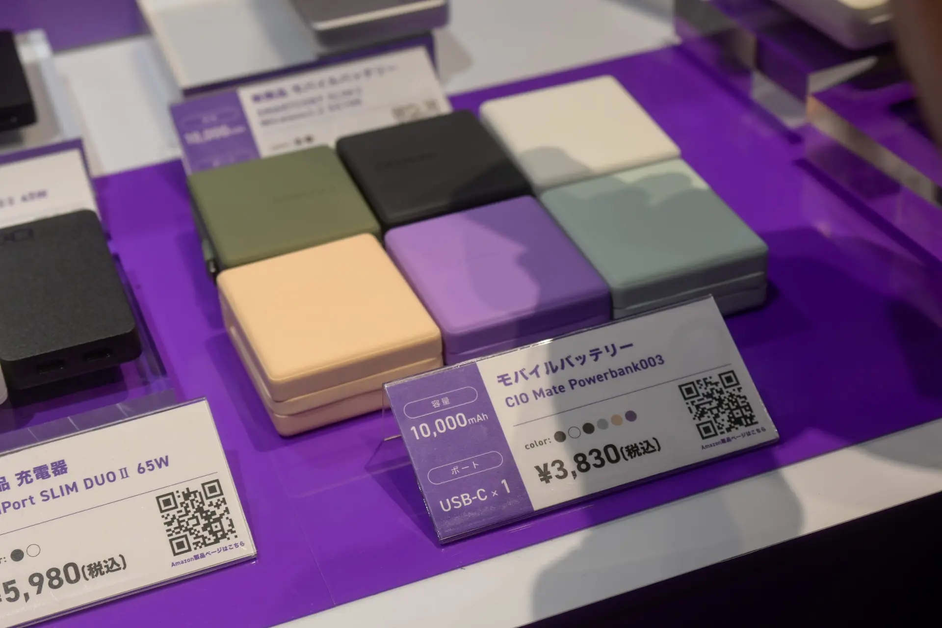 CIO Mate Powerbank003のカラーバリエーション陳列(10,000mAh・USB-C×1・¥3,830)