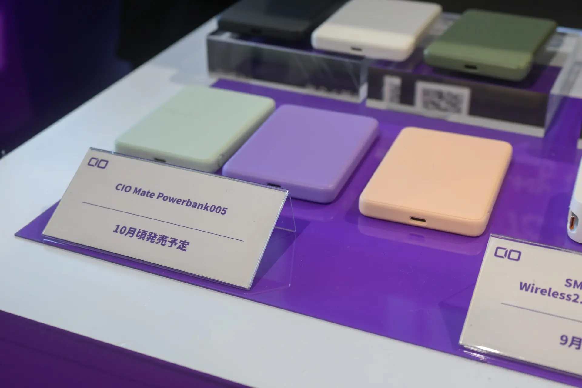 CIO Mate Powerbank005のカラーバリエーション展示
