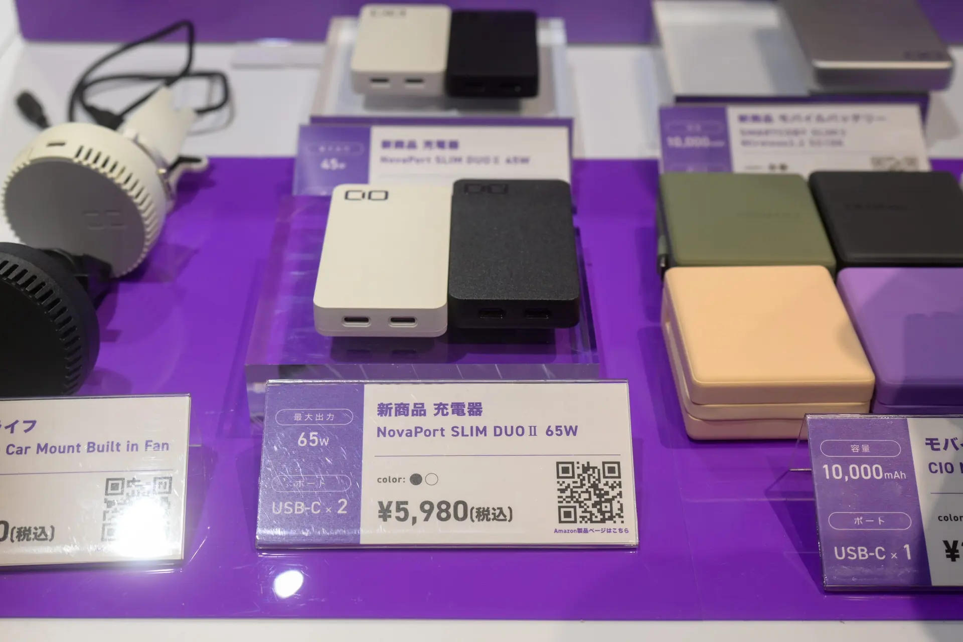 NovaPort SLIM DUO II 65Wの実機とAmazon価格POP