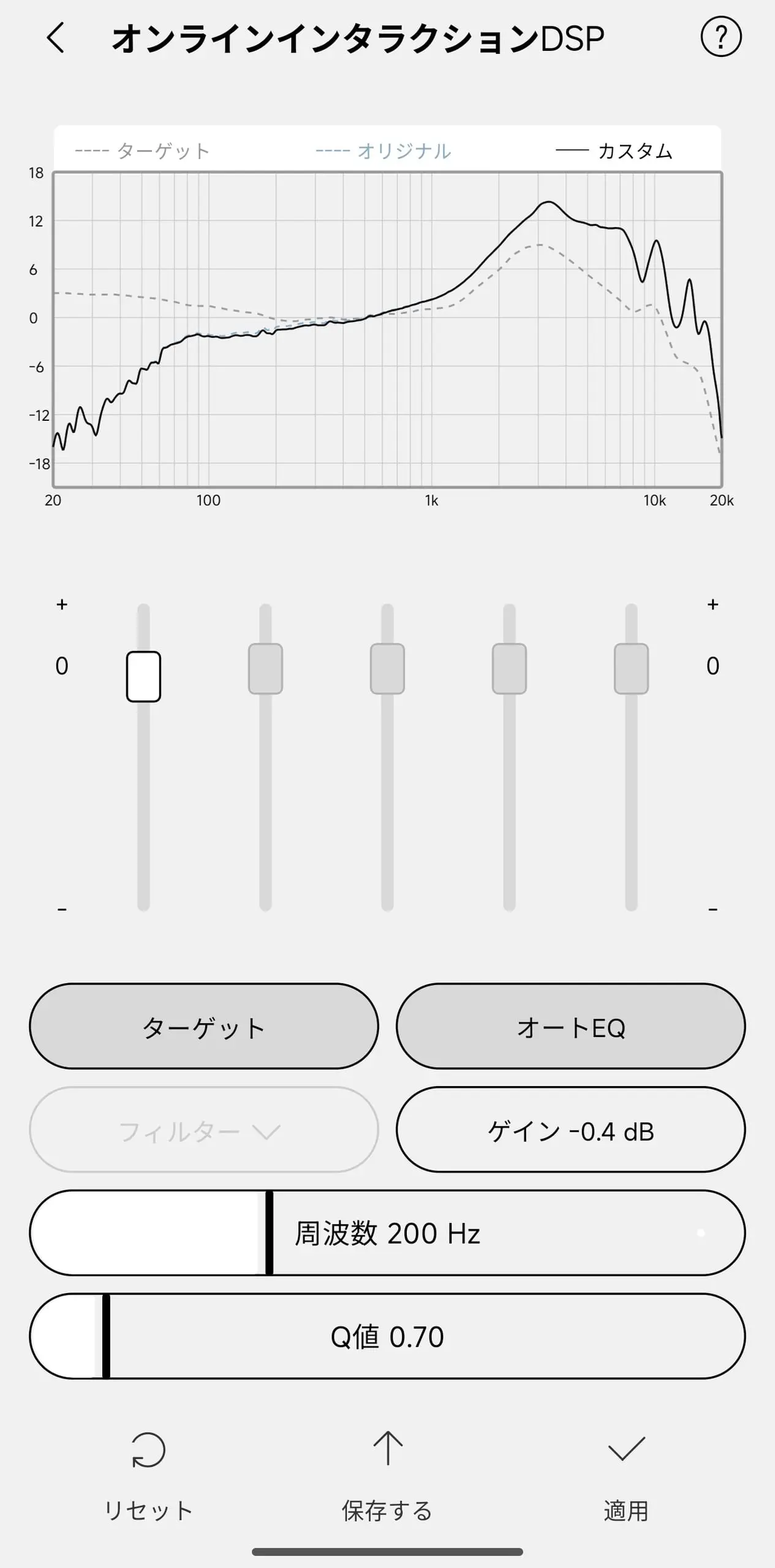 EQ調整画面