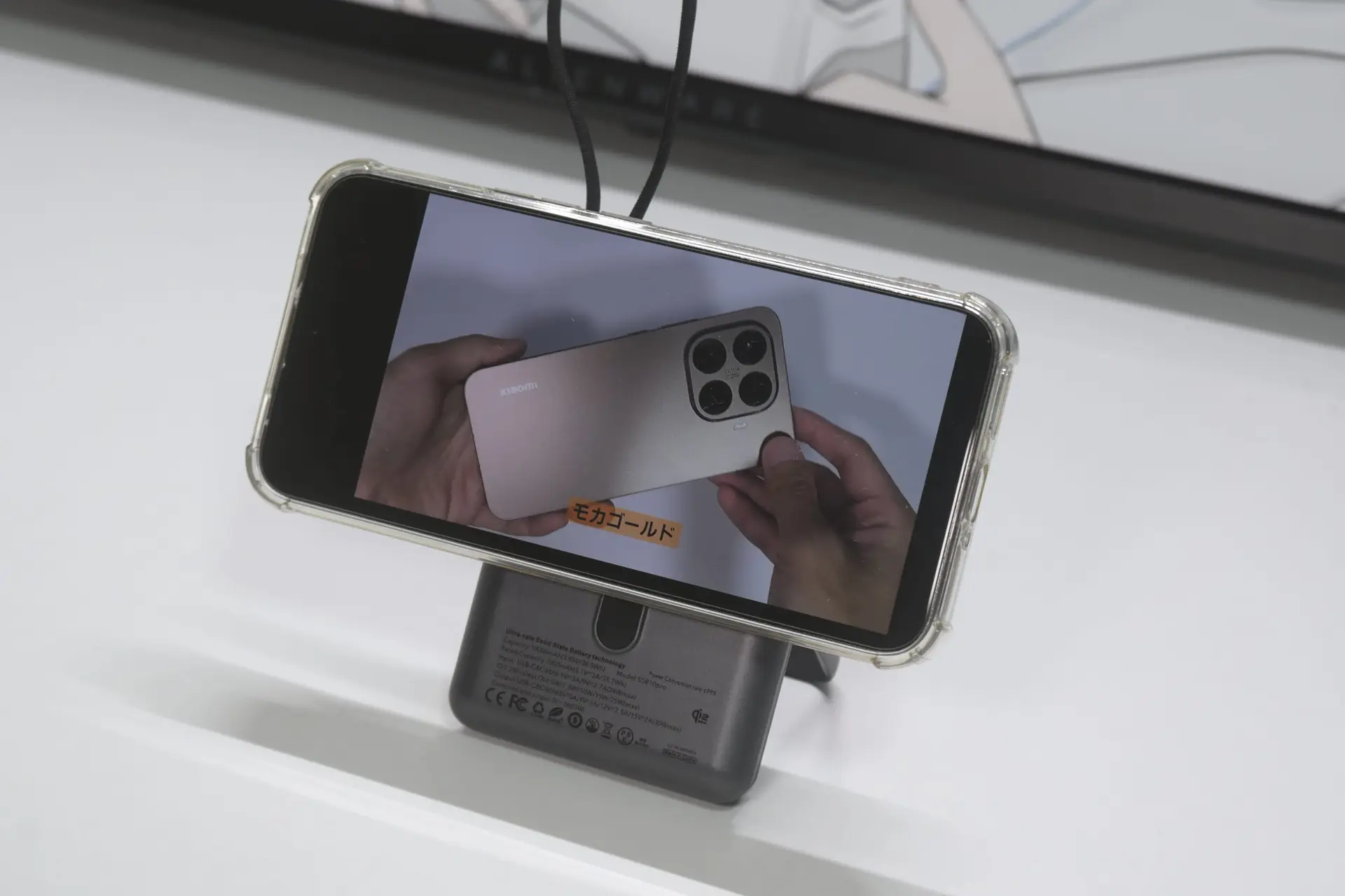 スマホを立てかけて動画を見ながら充電