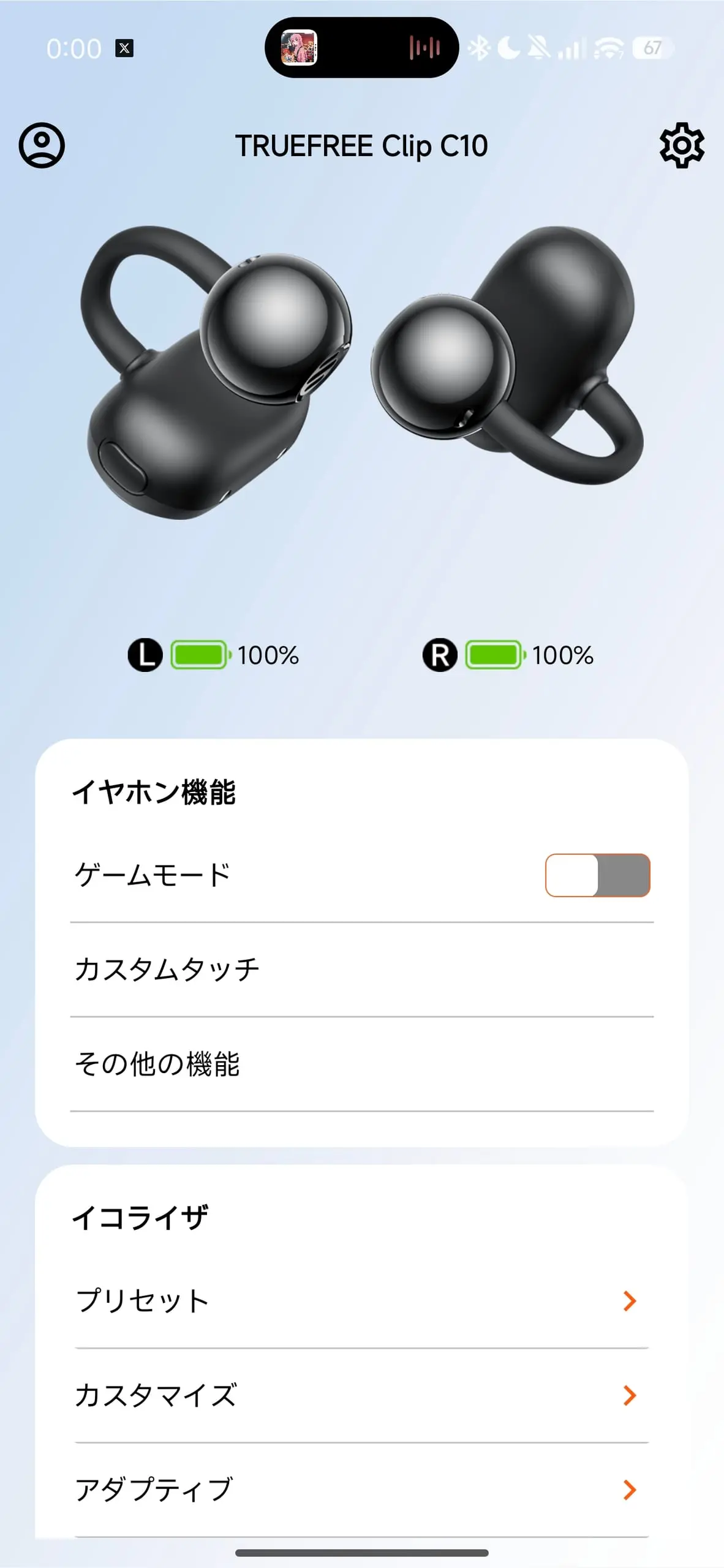 AppHome